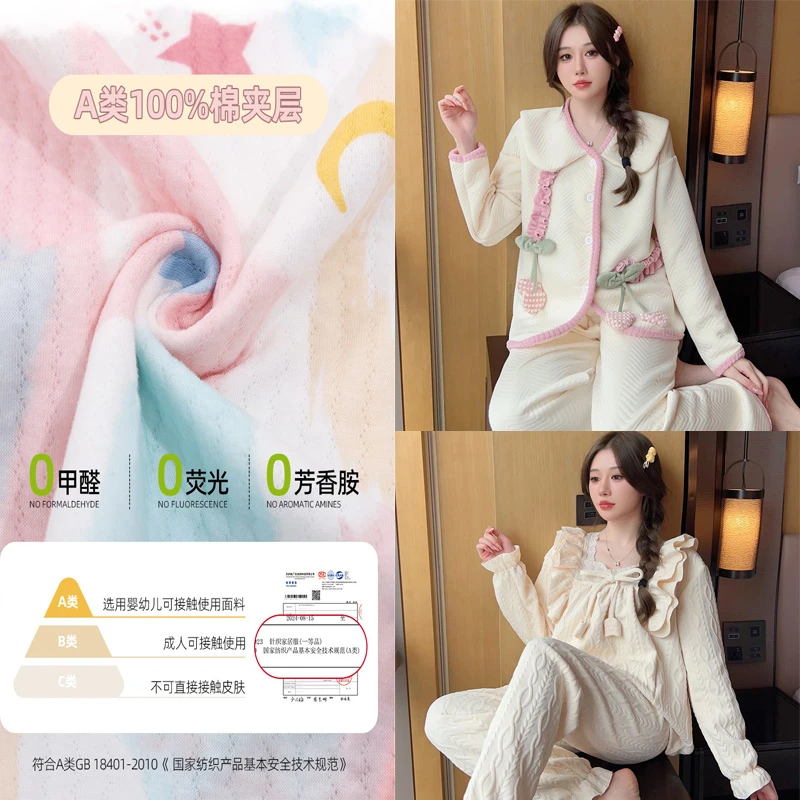 炘梦252-417#秋冬新款2024年金丝绒夹棉夹层莫代尔睡衣套装裙组合