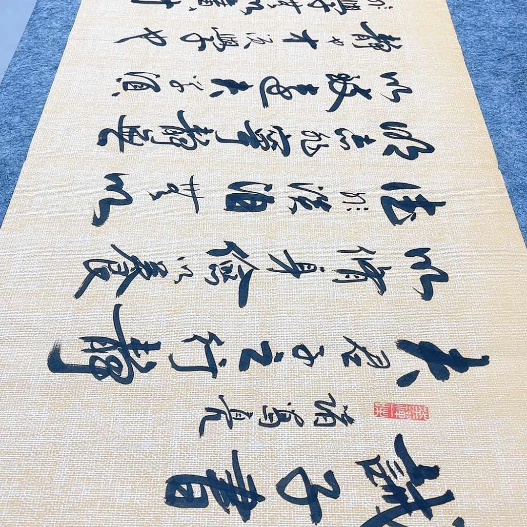 书法宣纸诫子书中书协李保军老师手写