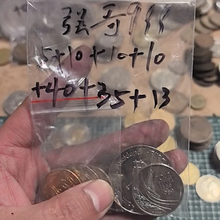普通金属币强***9流通品相硬币