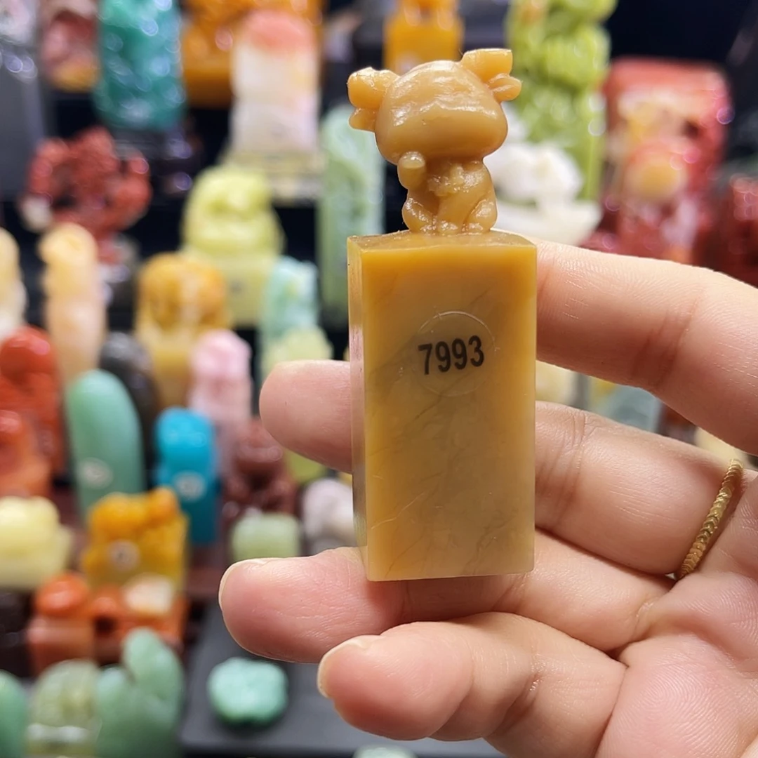 寿山石印石7993包