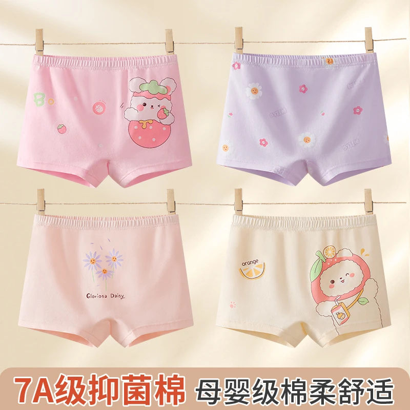 顶瓜瓜【清仓】儿童女童内裤纯棉三角四角内裤女宝印花透气吸汗吸湿