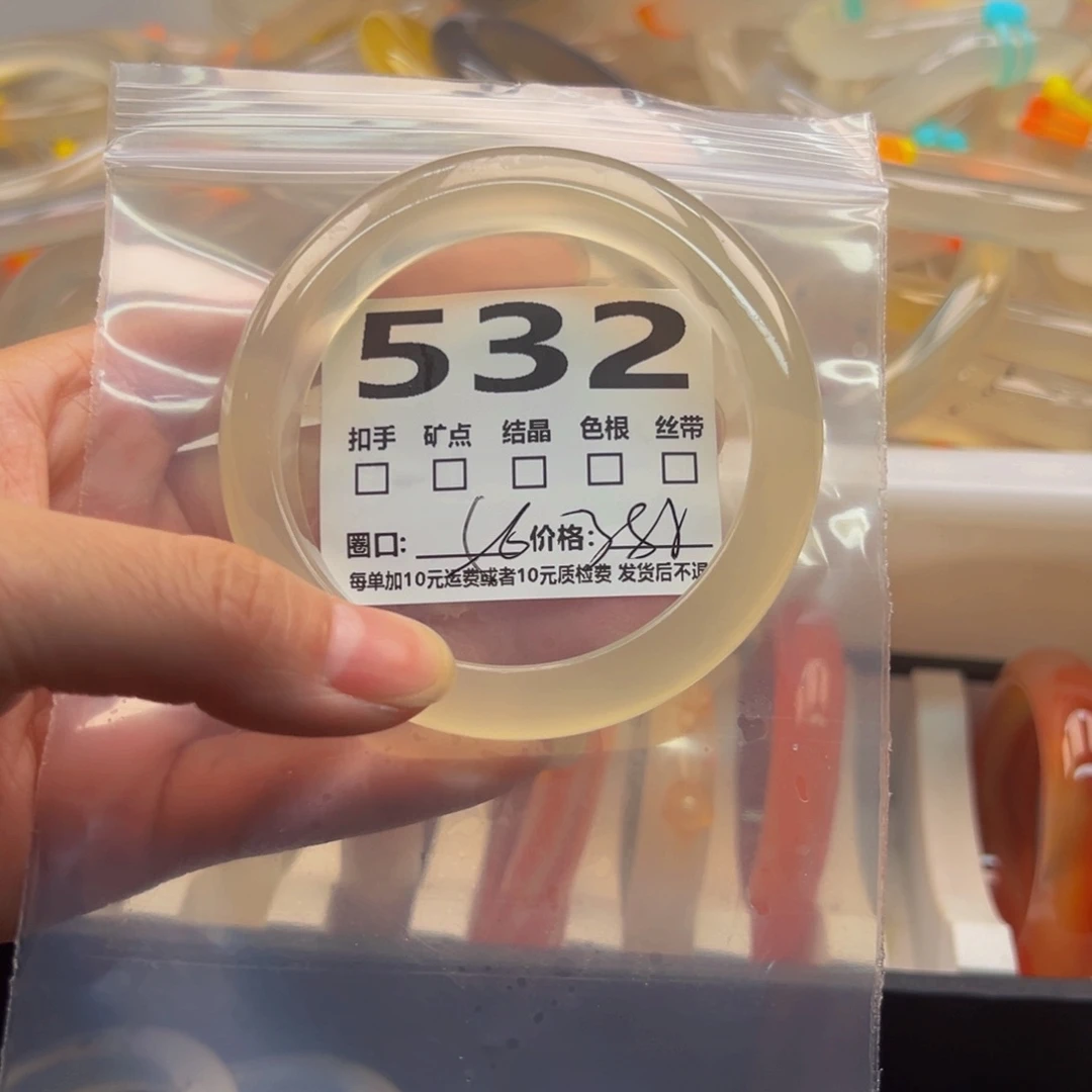 玛瑙/玉髓手镯未镶嵌532