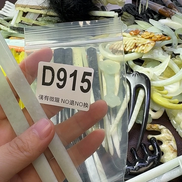 y***a合金蛇纹石玉发饰