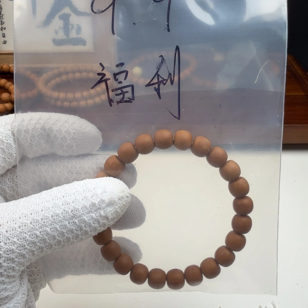 手串猴头核桃9.9福利