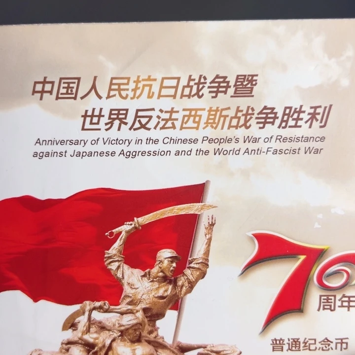 其他普通金属点五无油冠52047001