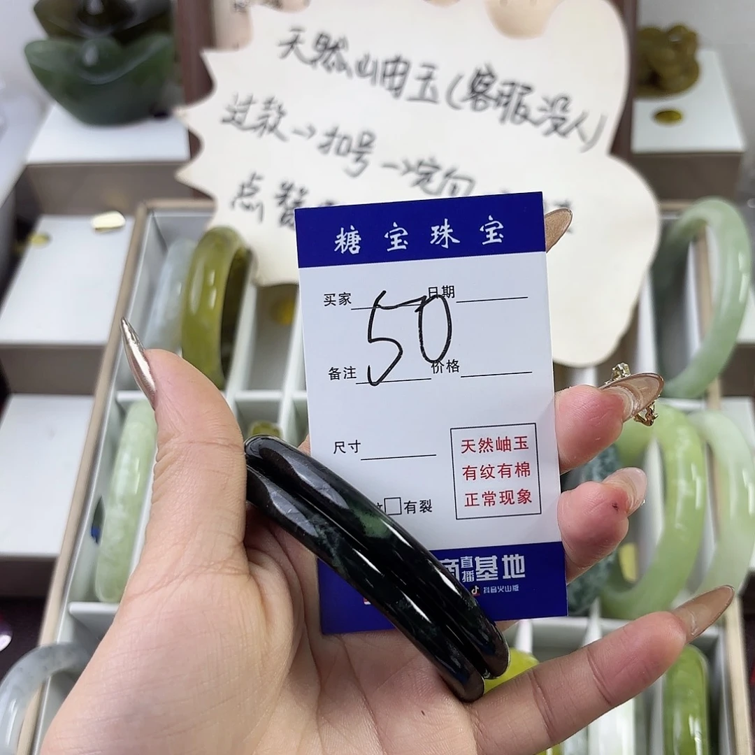 蛇纹石玉手镯未镶嵌_*9