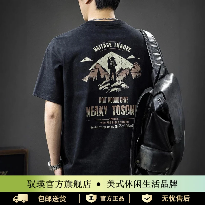 驭瑛美式休闲纯棉短袖t恤男2025新款复古潮牌印花ins宽松半袖上衣