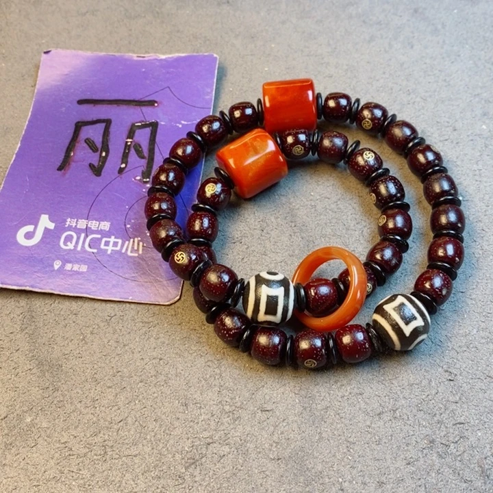 星月菩提吊坠星月菩提