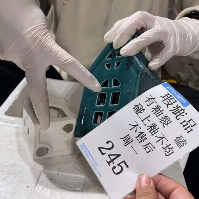 【闪购商品】摆件睿****陶瓷摆件瑕疵特卖