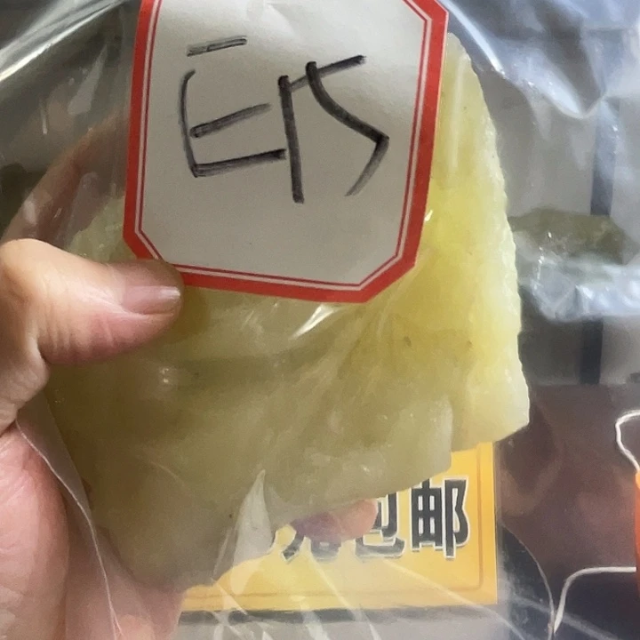 蛇纹石玉未镶嵌珠宝奇石