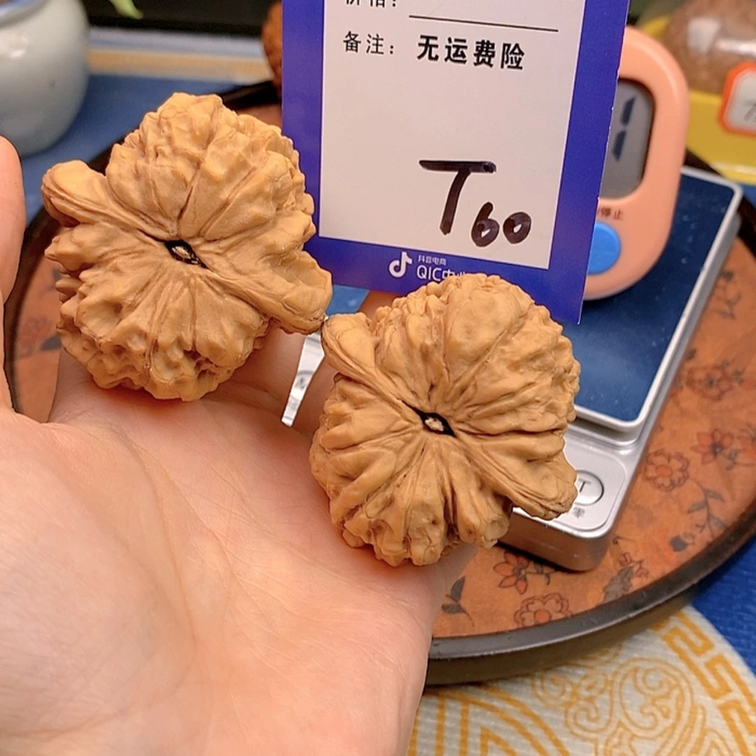 【闪购商品】文玩核桃把件大*子文玩核桃60