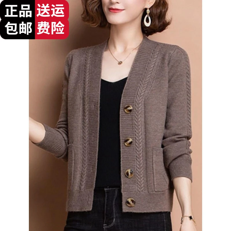 工厂直销百搭中年妈妈毛衣开衫外套女2022新款春秋宽松外搭色洋