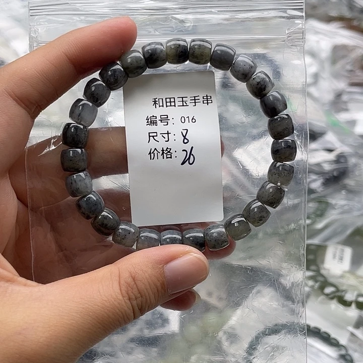 和田玉未镶嵌手串