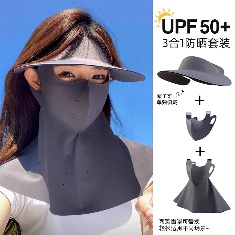 全脸防晒面罩可拆卸三合一骑行遮阳帽子口罩一体护颈脸基尼