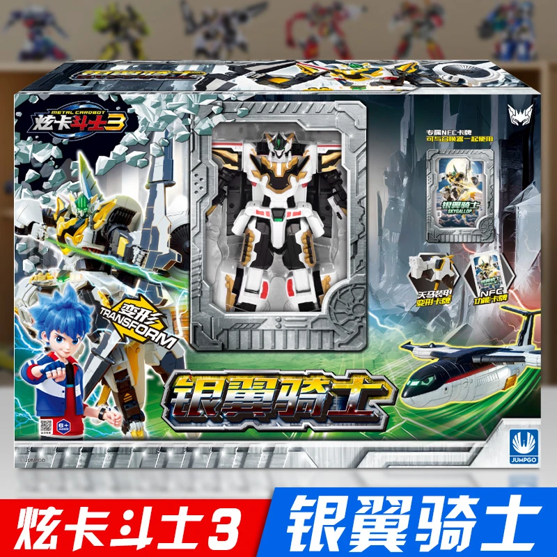 【顺丰】炫卡合体3季银翼骑士儿童变形飞机模型玩具装甲机器人机甲