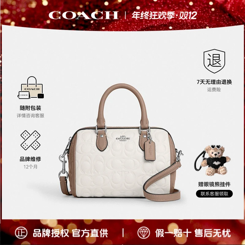 【520礼物】COACH/蔻驰官方 女士皮质单肩斜挎手提包 CY744.SVXI6
