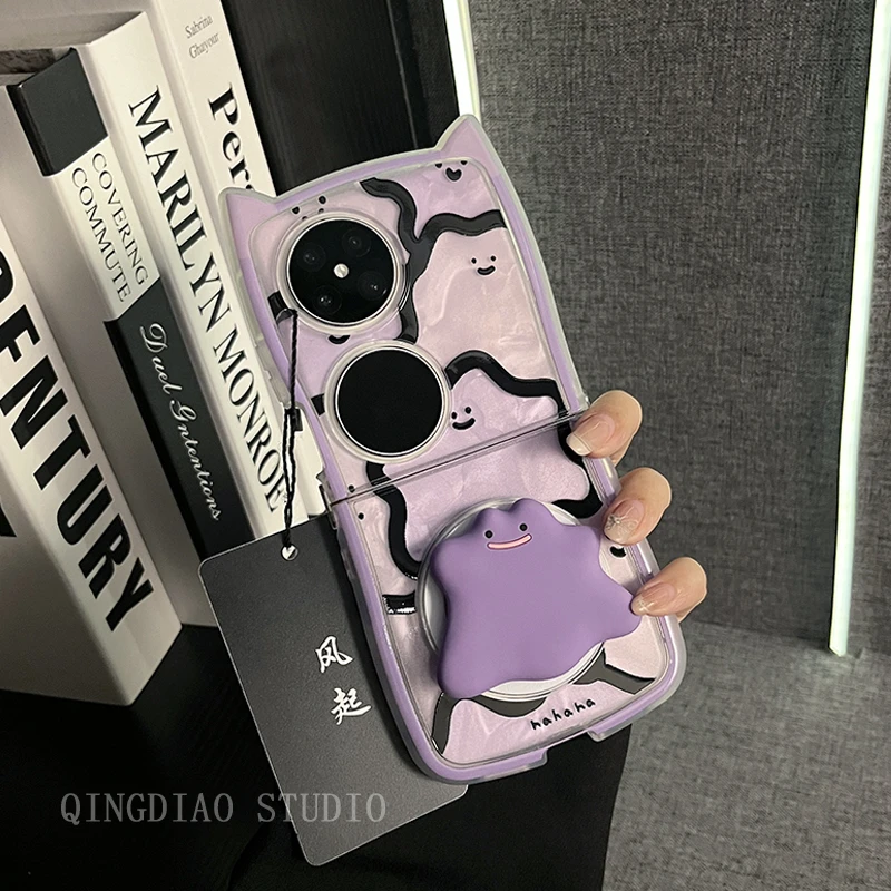小怪兽磁吸支架适用华为pocket2手机壳p50pockets可爱卡通purax