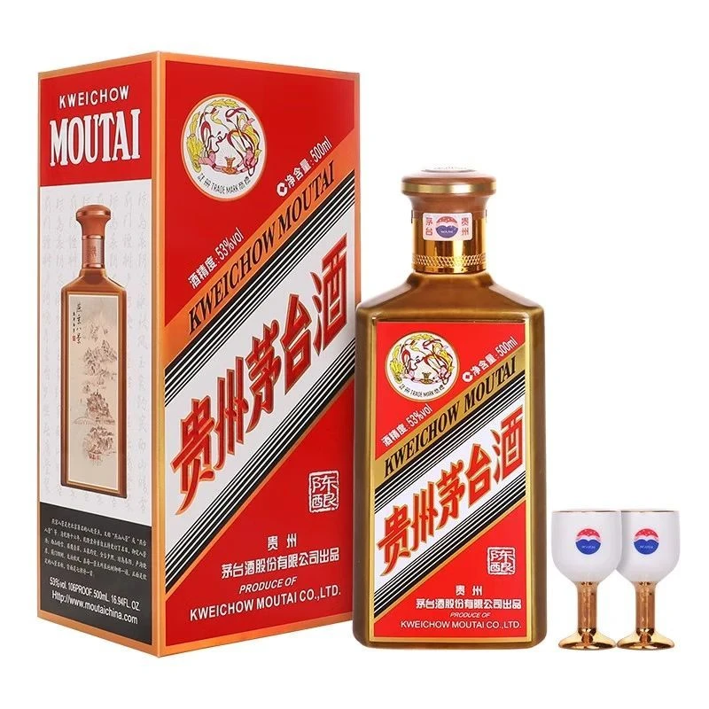 KWEICHOW MOUTAI/贵州茅台燕京八景新款53度500ml酱香型陈酿53度