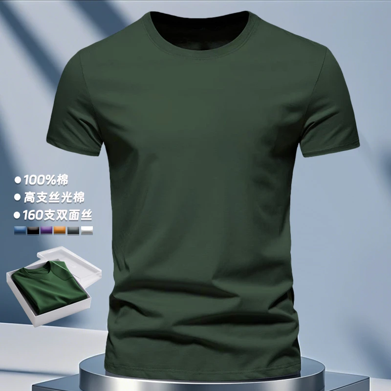 高支双面丝光棉短袖T恤圆领夏季男款宽松纯棉t恤上衣休闲速干透气