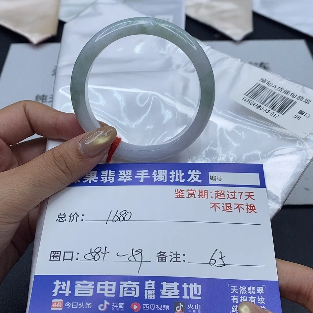 翡翠未镶嵌手镯百元手镯默认瑕疵