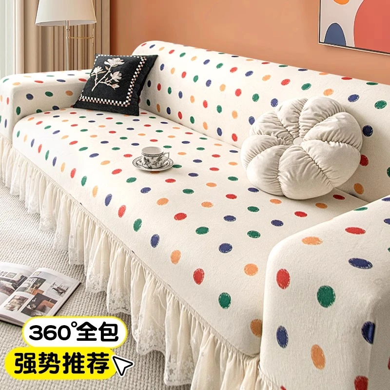 LangSha/浪莎2025新款多巴胺沙发套罩防猫抓保护沙发盖布四季通用