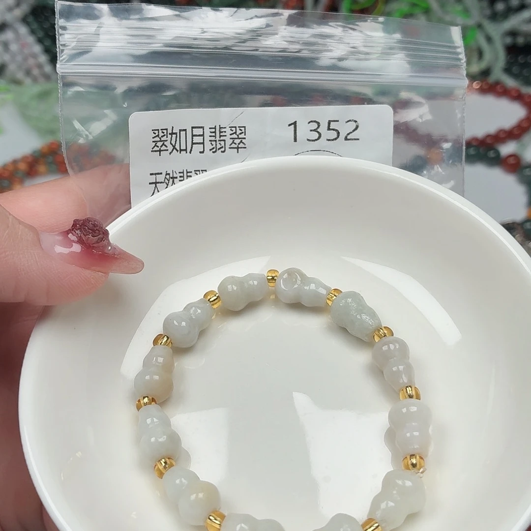 未镶嵌手链翡翠翡翠
