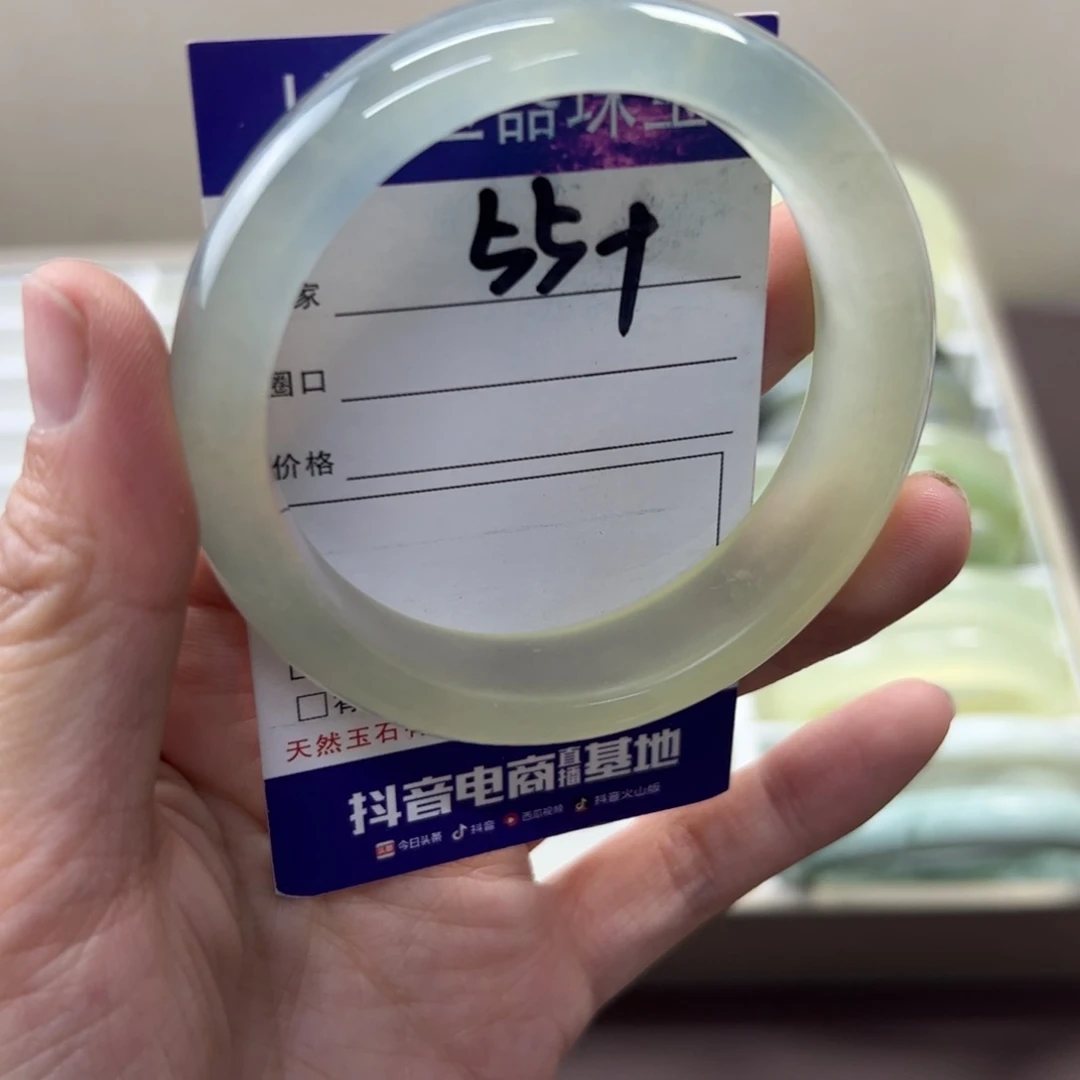 蛇纹石玉未镶嵌手镯592