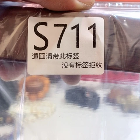 大叶紫檀（黑酸枝木类）711