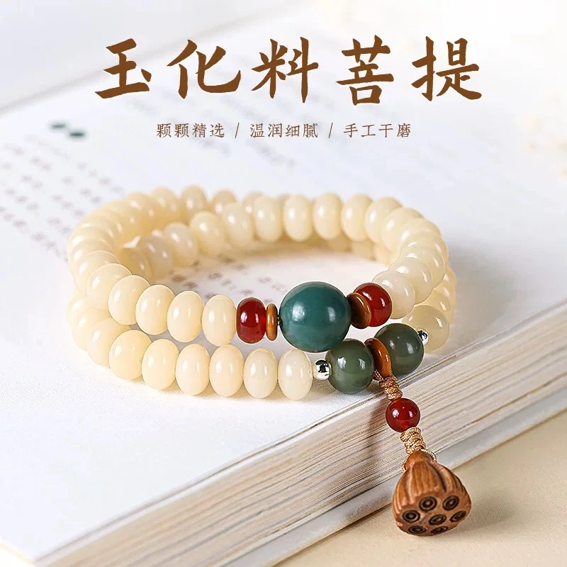 清仓处理，no退no换【依瑶】菩提手串文玩42颗