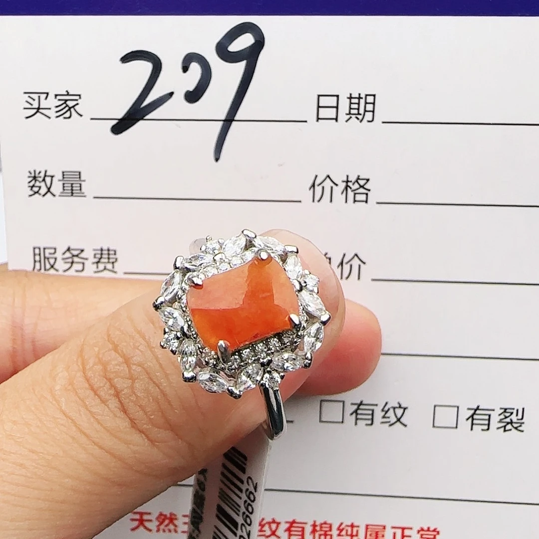 银S925镶嵌戒指翡翠戒指