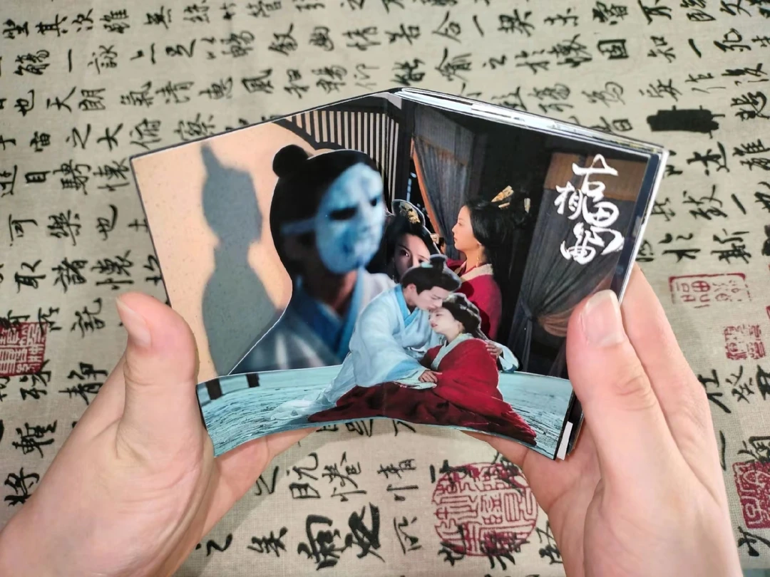 ［古相思曲｜原创立体书］