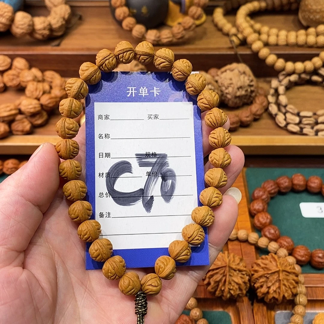 文玩核桃手串10龙纹桃核