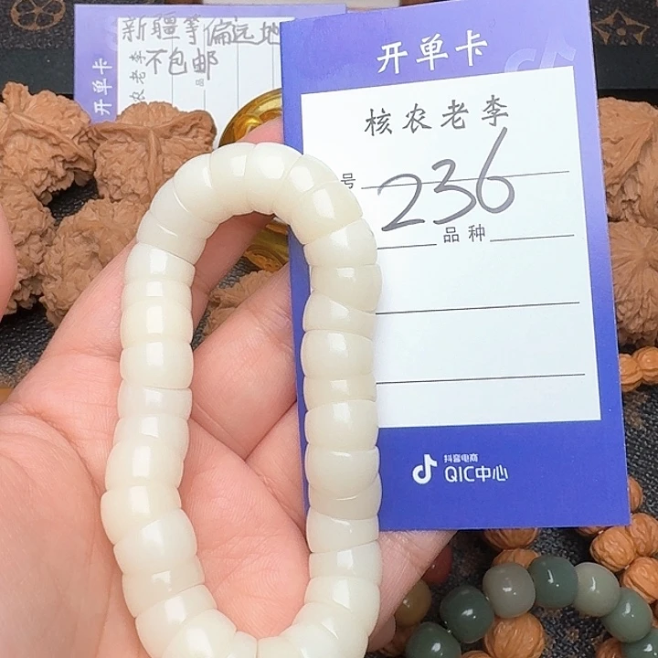 文玩核桃把件菩提手串猪大肠