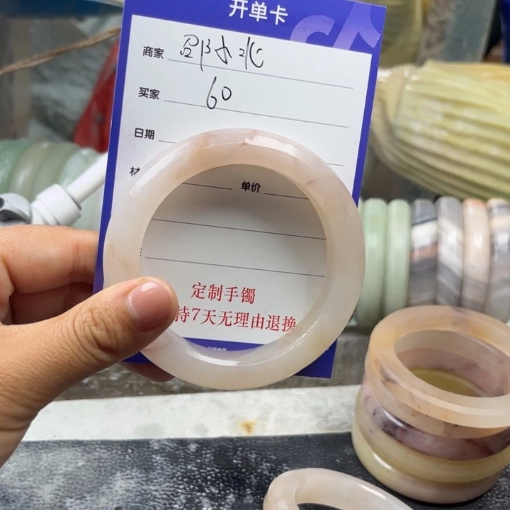 石英质玉手镯未镶嵌邵**丶