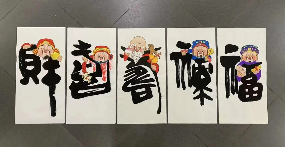 中盛嘉禾竹子出品-2