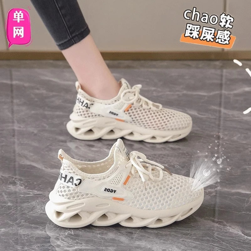 踩屎感网面镂空运动鞋女士2025秋季新款透气超软底增高跑步休闲鞋