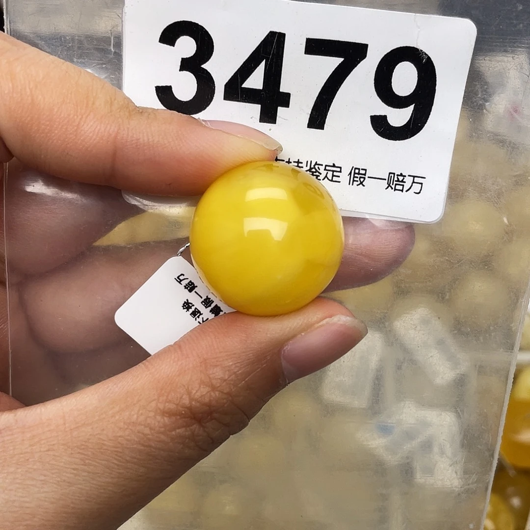 光****蜜蜡未镶嵌珠宝奇石22.3