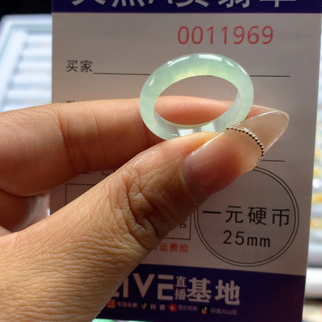 翡翠戒指未镶嵌16号