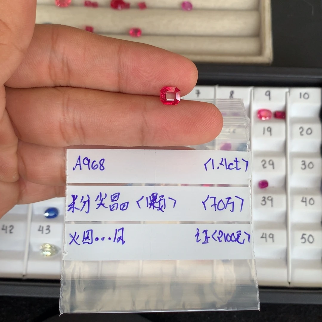 未镶嵌尖晶石珠宝半成品烟****风