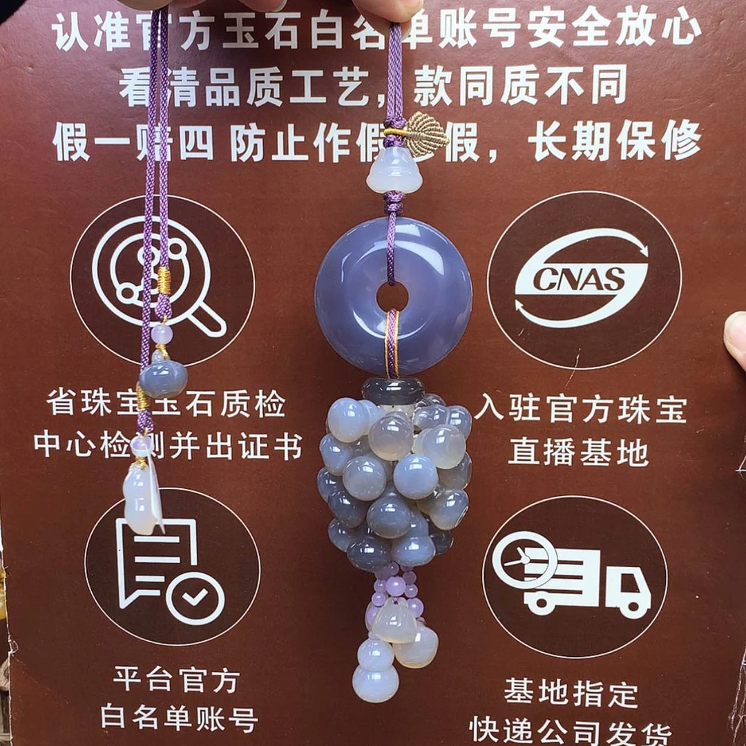 【闪购商品】玛瑙/玉髓车挂未镶嵌车挂