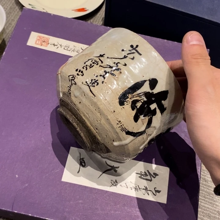 瓷片O****茶瓷器瓷器瓷器