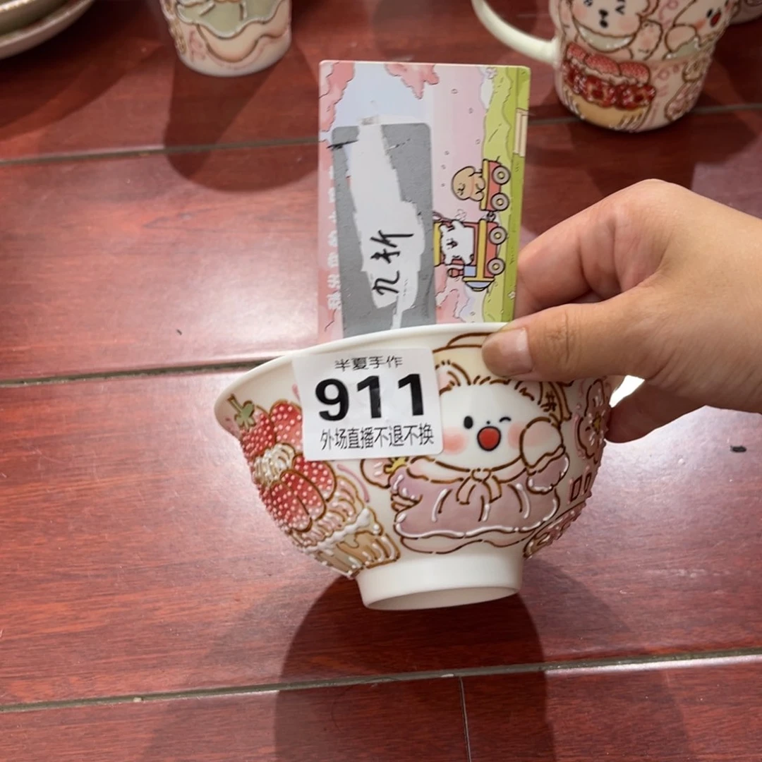 飞***鹅瓷片现货的不退不换