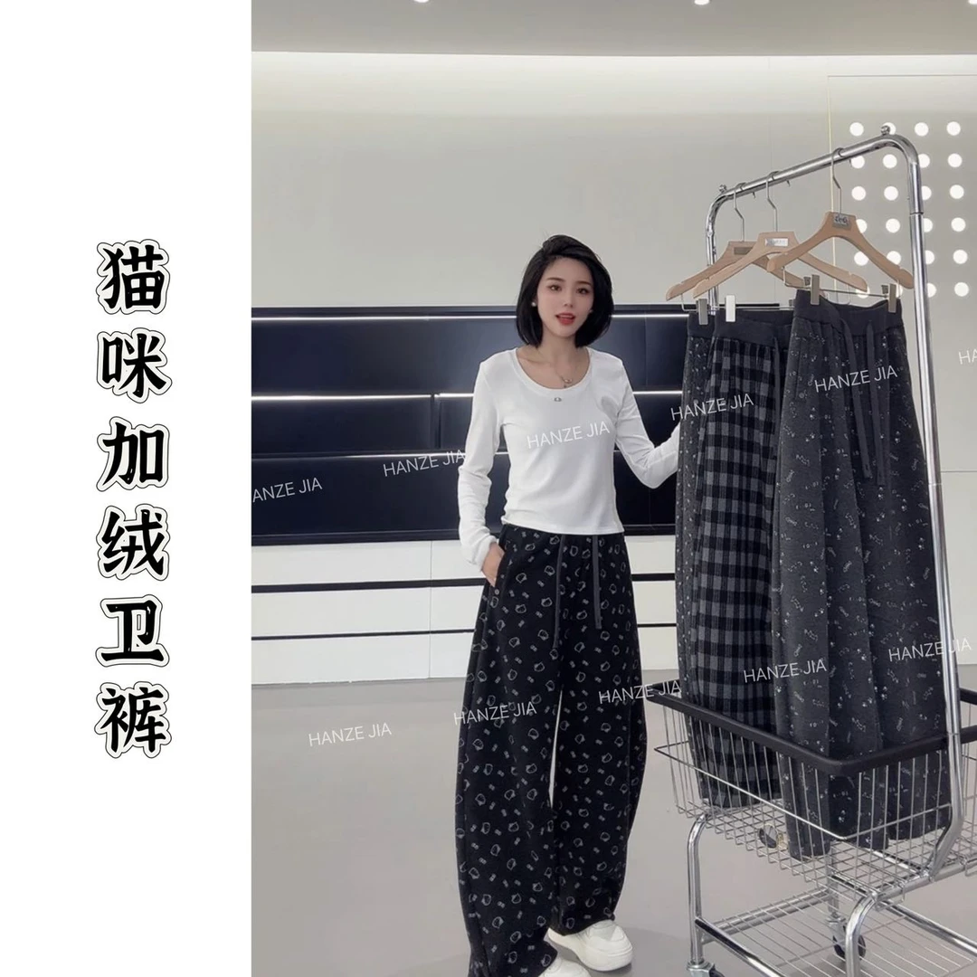 【寒泽出品】【元旦礼】【一裤两穿】“猫咪”加绒卫裤68132