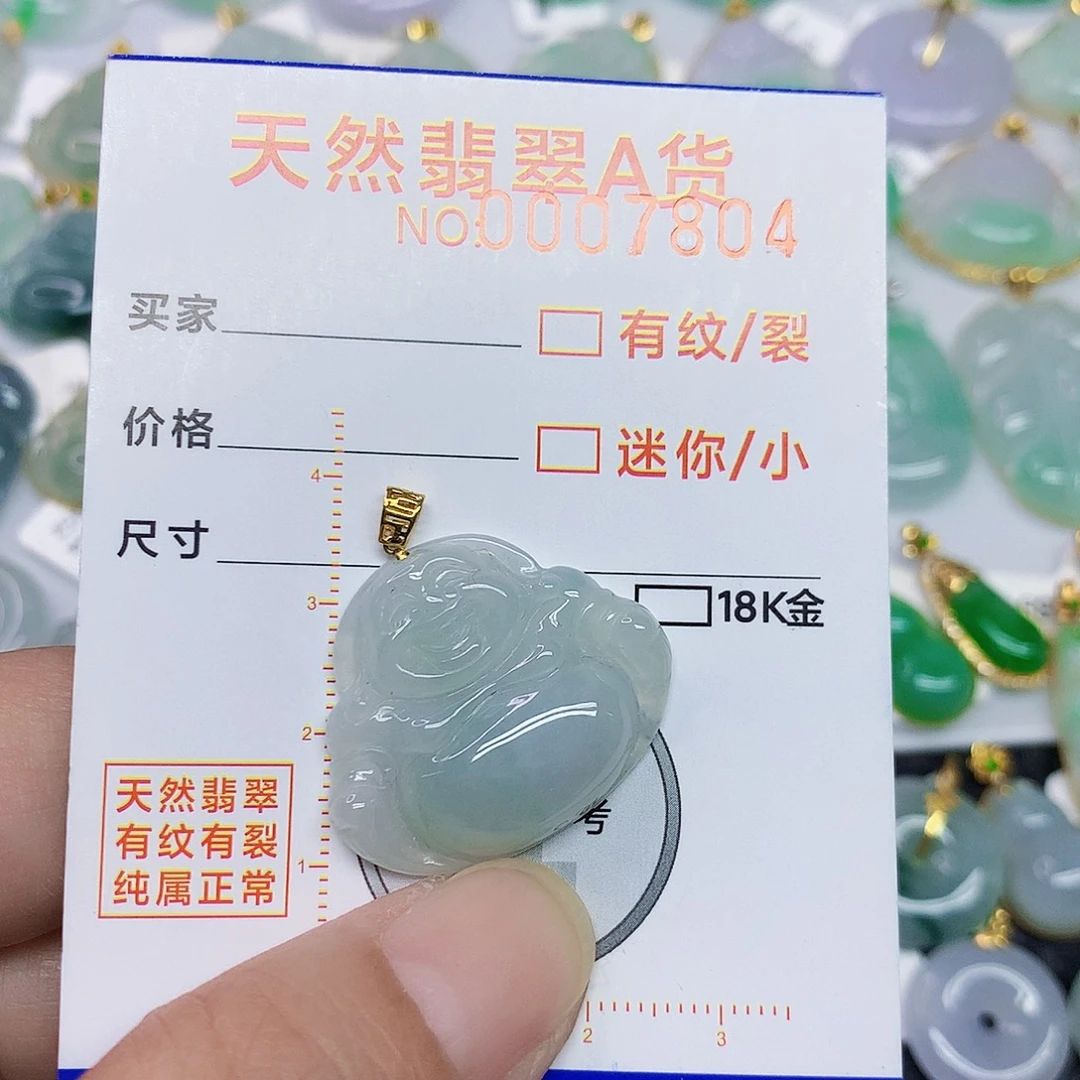 颈饰18K金镶嵌翡翠佛公