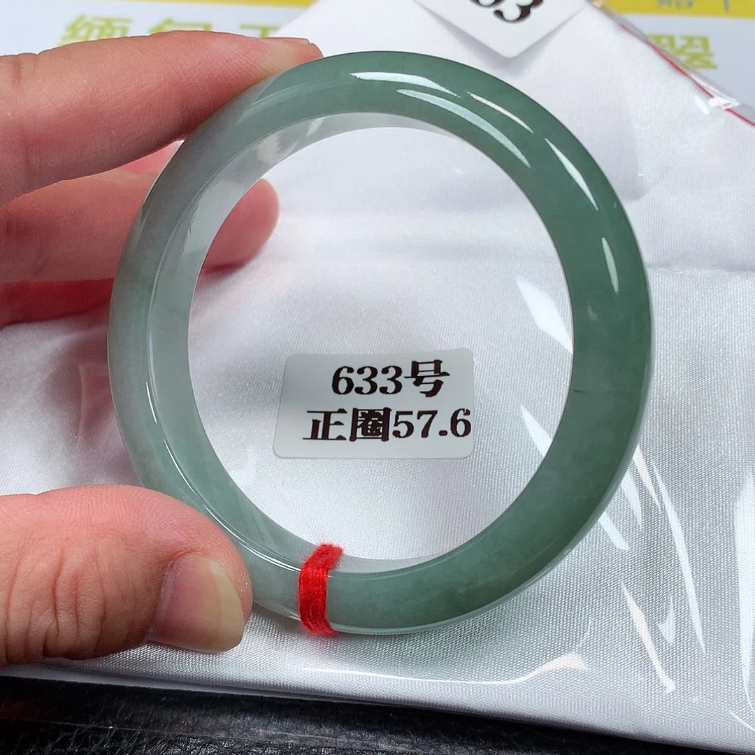 【闪购商品】翡翠手镯未镶嵌633号