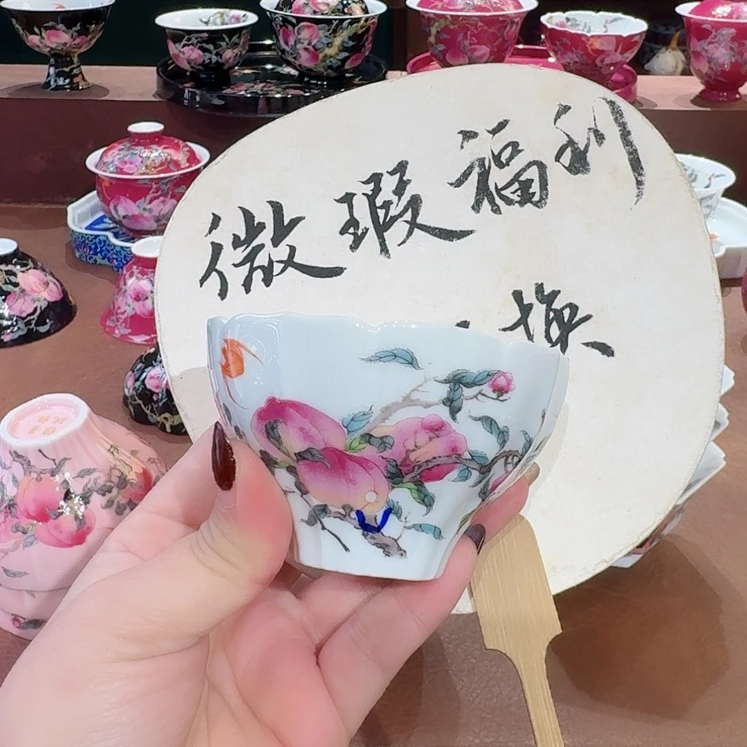 珐琅彩主人杯茶具套装