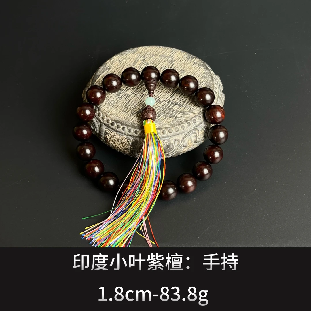 印度小叶紫檀    手持 --- 23607