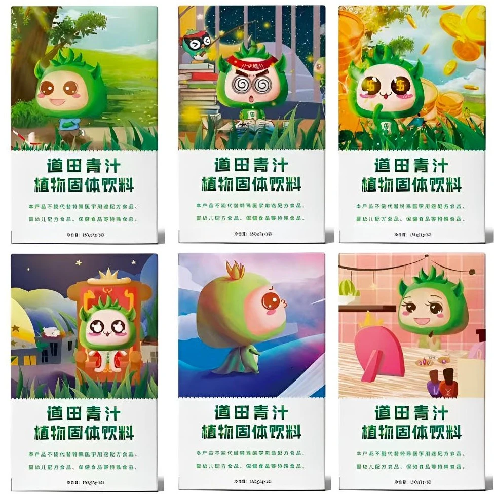 道田大麦苗青汁6盒（300包）道田青汁喝道田青汁