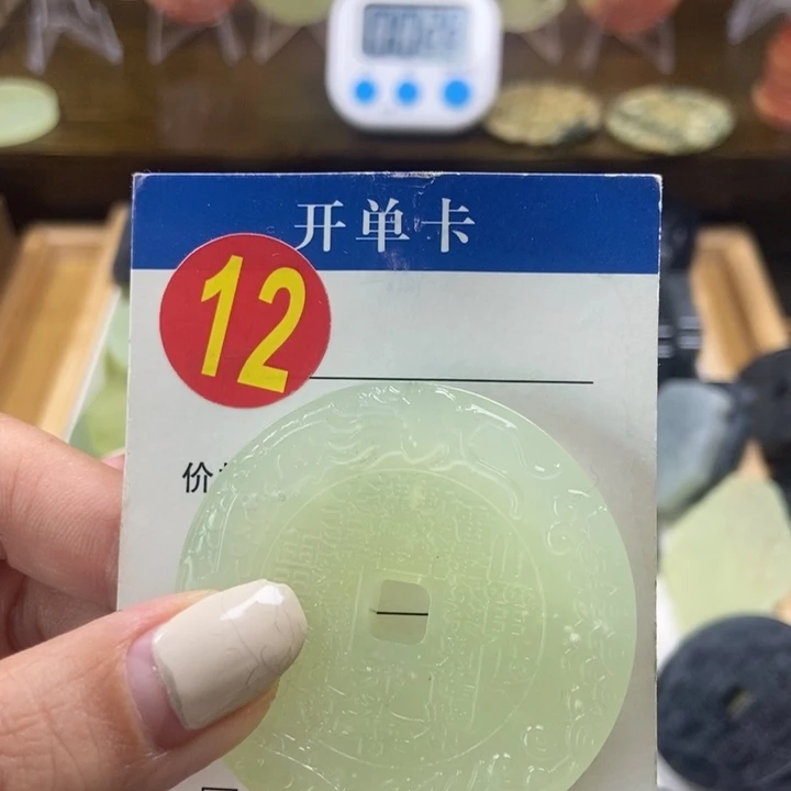 蛇纹石玉挂件未镶嵌净***晏