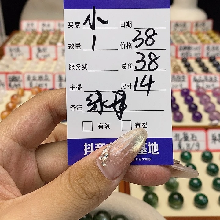 水晶手链未镶嵌小*子单珠